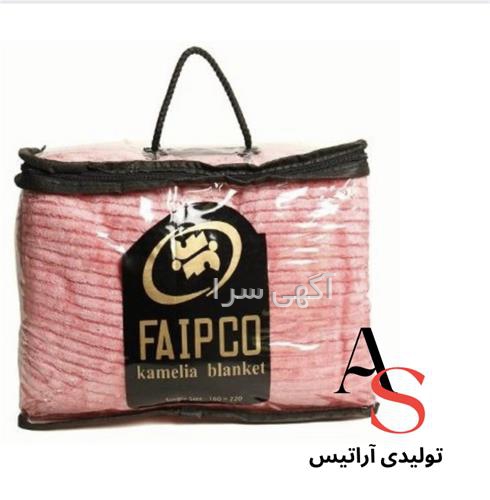 چادر مسافرتی زاهدان
