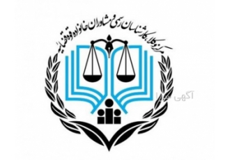 کارشناس رسمی دادگستری ( ارزیابی و قیمت گذاری ) ارزیابی و کارشناسی زمین