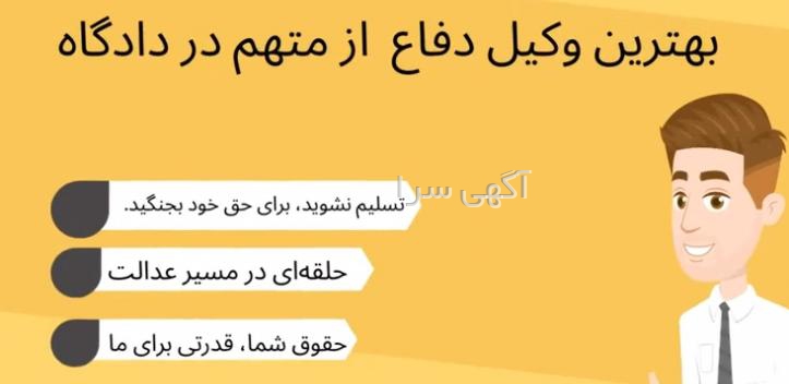 لیست وکلای مهاجرت