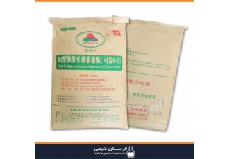واردات و فروش اسپن 60