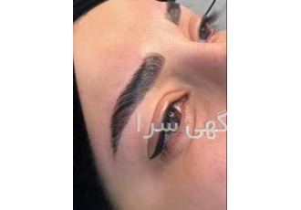 خدمات تخصصی لیفت ابرو به مدل لیفت ابرو با بهترین مواد برای تکمیل عکس