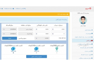 طراحی سایت و برنام نویسی تحت وب