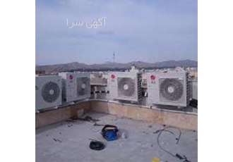 سرویس کار کولر گازی بوش ، الجی و جنرال با قیمت مناسب