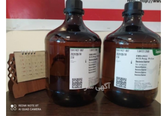 آیزواکتان مرک ۱۰۴۷۲۷ در تهران جهت تأمین آیزواکتان مرک با کد 104727