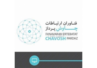 راه اندازی تجهیزات شبکه سیستم تلفنی دوربین UPS در قم شرکت فناوری
