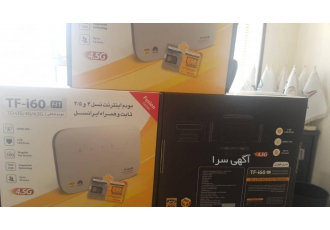 مودم TD LTE TFi ۶۰ با ۴۸۰ گیگ اینترنت یک ساله ❌❌❌تخفیف ویژه مودمTFi 60