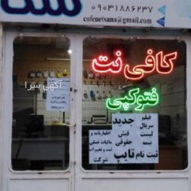 آگهی همدردی word رایگان