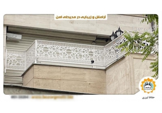 حفاظ های ساختمانی بزرگمهر در مشهد حفاظ درب و پنجره یکی از بزرگترین آیتم
