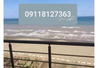 خرید واحد دو خوابه شرایطی در سرخرود فروش واحد دو خوابه در شمال کشور ویو