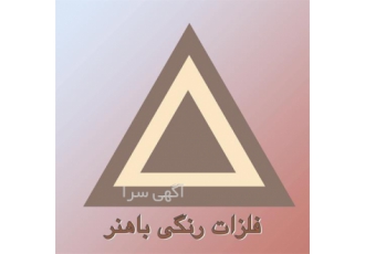 فروش ساندویچ پانل پلی یورتان با قیمت استثنایی و خدمات ویژه
