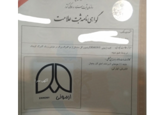 فروش برند ارمونی ermony برند ارمونی ermony کوتاه زیبا بیاد ماندنی