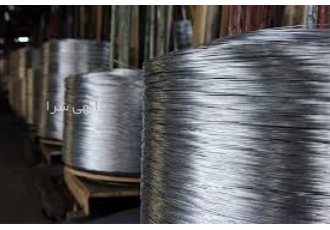 راه اندازی و تولید کننده سیم مفتول و سیم و کابل