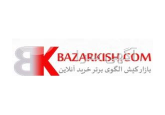 خرید عمده انواع لوازم جانبی موبایل و کامپیوتر فروشگاه اینترنتی بازار