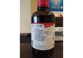 محلول هانوس