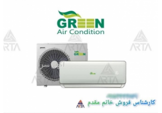 فروش انواع کولر گازی گرین