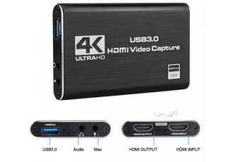 کارت کپچر HDMIto usb۰ ۳ قابل توجه مدیران انفورماتیک جهت برگزاری جلسات