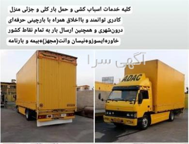 سالن زیبایی و آرایشگاه زنانه خانه عروس تهران