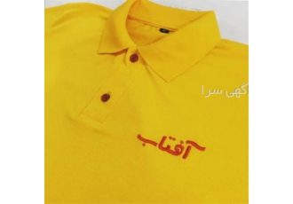 چاپ روی تیشرت