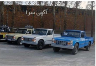اتوباربری قیمت مناسب در زنجان باربری از کل استان زنجان ⚠ به کلیه نقاط