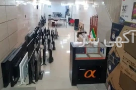 آگهی های فروش و تعمیرات کلیه لوازم خانگی - البرز