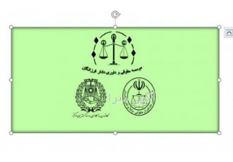 اخذ و انجام سرقفلی و مالکیت اخذ و انجام سرقفلی و مالکیت با وکلای مجرب