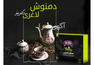 فروش دمنوش لاغری ستین