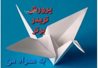 رمز گشایی معاملات ارز دیجیتال سلام دوست عزیز شروع ثبت نام آموزش ارز