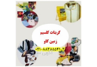 کربنات کلسیم و تاثیر آن بر پلی پروپیلن در تهران فروش کربنات کلسیم