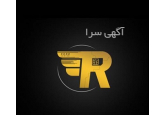 فروش خط های رند rondcenter رند سنتر مرکز خرید و فروش خط های رند 0912