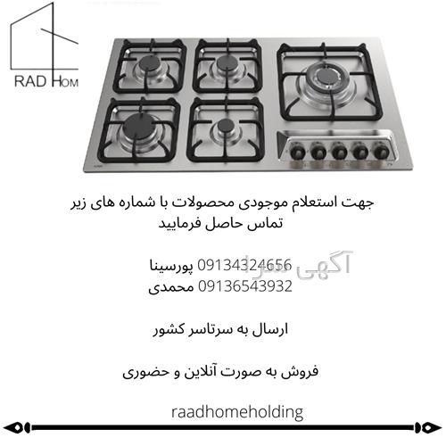 قیمت اجاق گاز صفحه ای التون