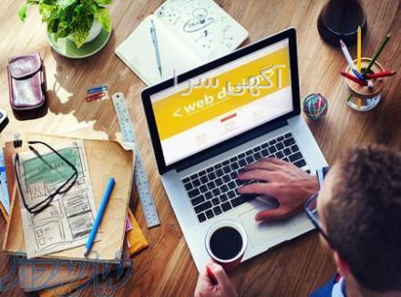 آگهی های طراحی WEB - خراسان رضوی