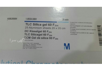 پلیت TLC در تهران فروش ویژه پلیت TLC کد 105554 واحد 25units برند مرک ☎️