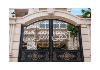 خدمات جوشکاری واهنگری