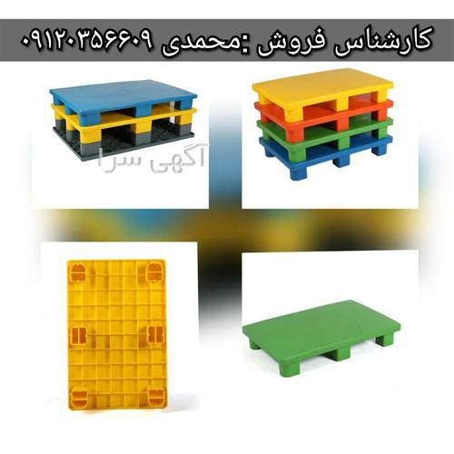 آگهی های بسته بندی - پاکدشت