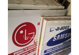فروشگاه محافظ صفحه تلویزیون اورجینال تایوانی در مشهد فروشگاه محافظ صفحه