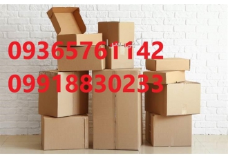 کارتن سه لایه جعبه و کارتن سازی در کرج کارتن سه لایه جعبه و کارتن