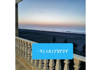 خرید آپارتمان ۱۳۰ متری در برج اقساطی در سرخرود خرید آپارتمان 130 متری
