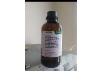 پر کلریک اسید در تهران فروش ویژه پر کلریک اسید برند مرک المان کد 100519