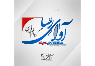 طراحی سایت در اصفهان فعالیت گروه مهندسی آوای رسا ارائه ی خدمات