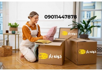 فروش کارتن اسباب کشی اهواز فروش کارتن اسباب کشی اهواز یکی از نکات مهمی