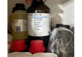 تیوفن باکیفیت مرک، خرید مطمئن با قیمت رقابتی تیوفن باکیفیت مرک، خرید مطمئن با قیمت رقابتی