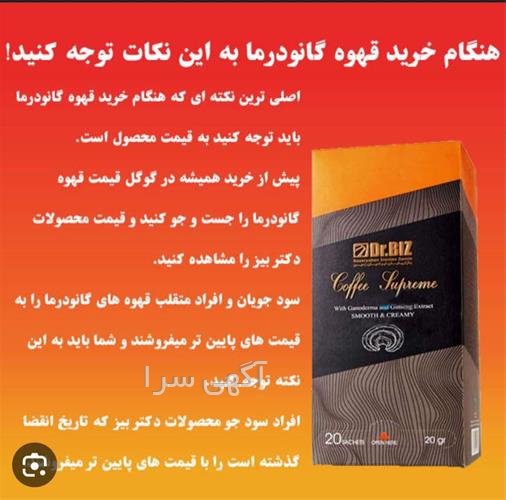 آگهی های تولید مواد غذایی - پردیس