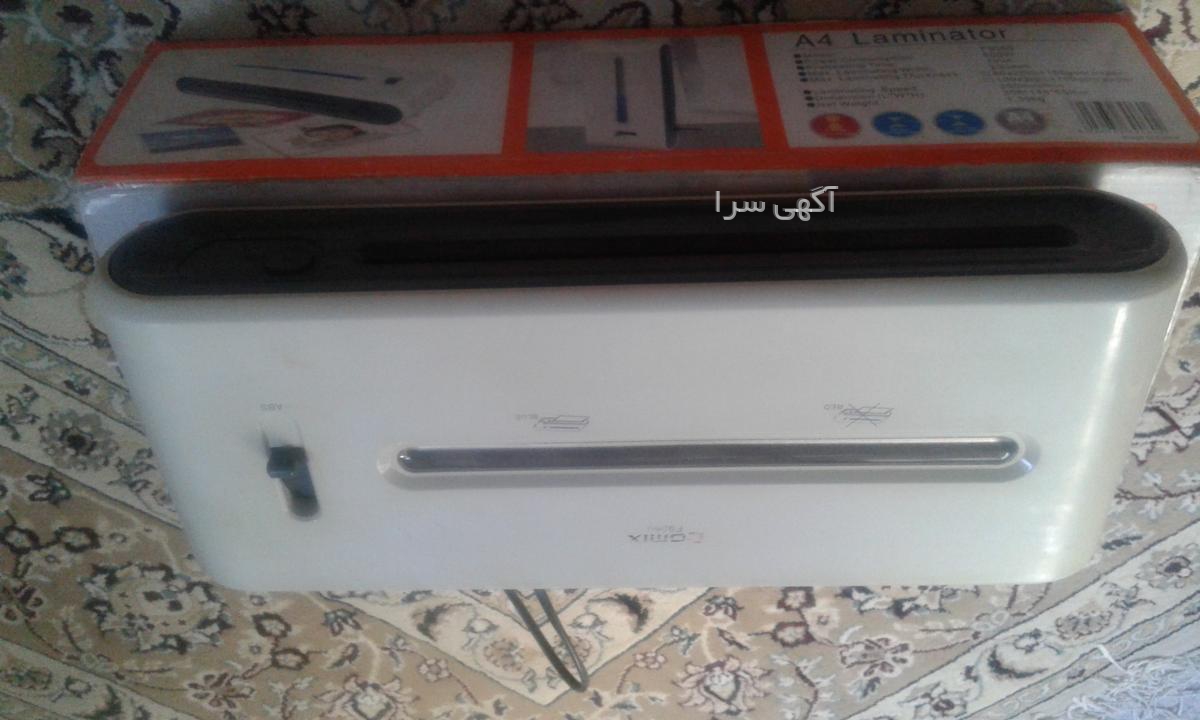 آگهی های پرینتر و اسکنر - البرز