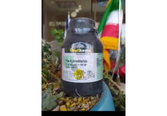 تریس هیدروکلراید در تهران فروش ویژه تریس هیدروکلراید واحد 100 گرمی برند