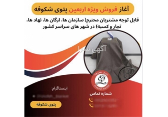 فروش پتو نمدی ساده با قیمتی عالی در تازه کند فروش پتو نمدی ساده