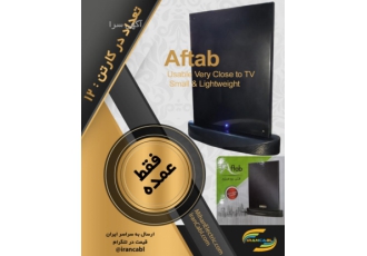 فروش عمده آنتن رومیزی برقی عمده فروشی لوازم الکتریکی آنتن کابل HDMI