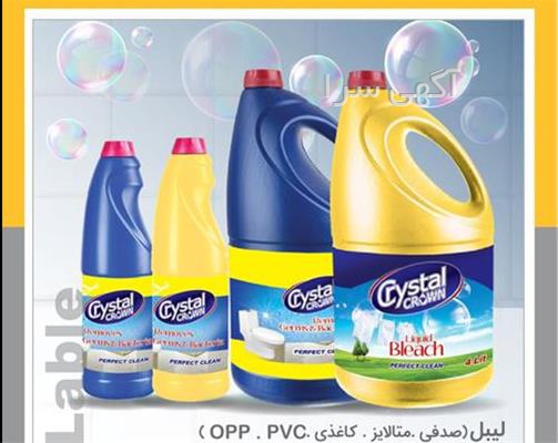 آگهی های صنعت - پاوه
