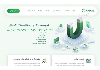 طراحی سایت در شهرقدس طراحی سایت در شهر قدس شامل یک رده خدمات متنوع