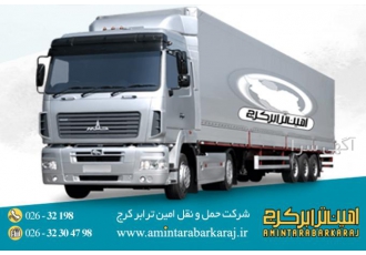 بهترین باربری در کرج بهترین باربری در کرج کدام است؟ شرکت های حمل و نقل