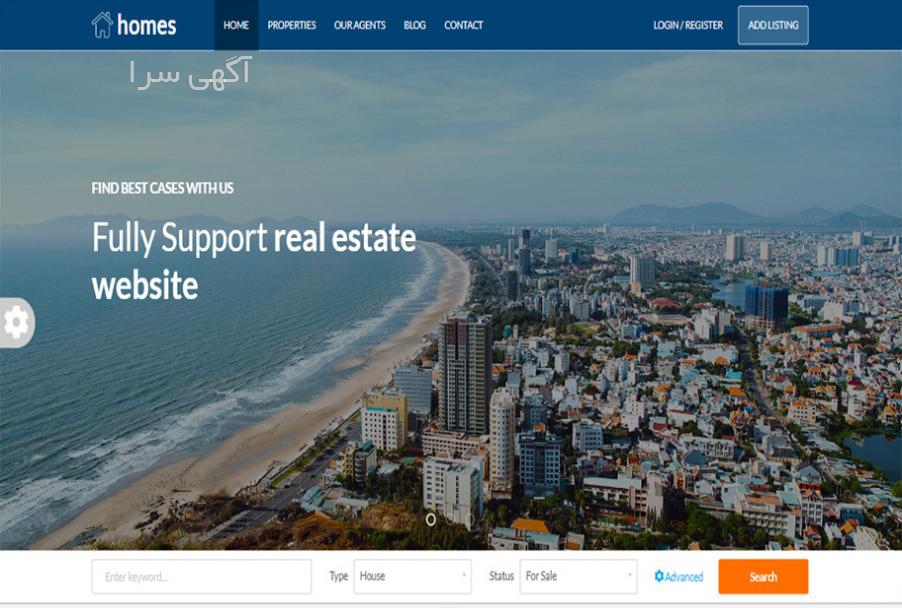 آگهی های کامپیوتر و اینترنت - ایلام